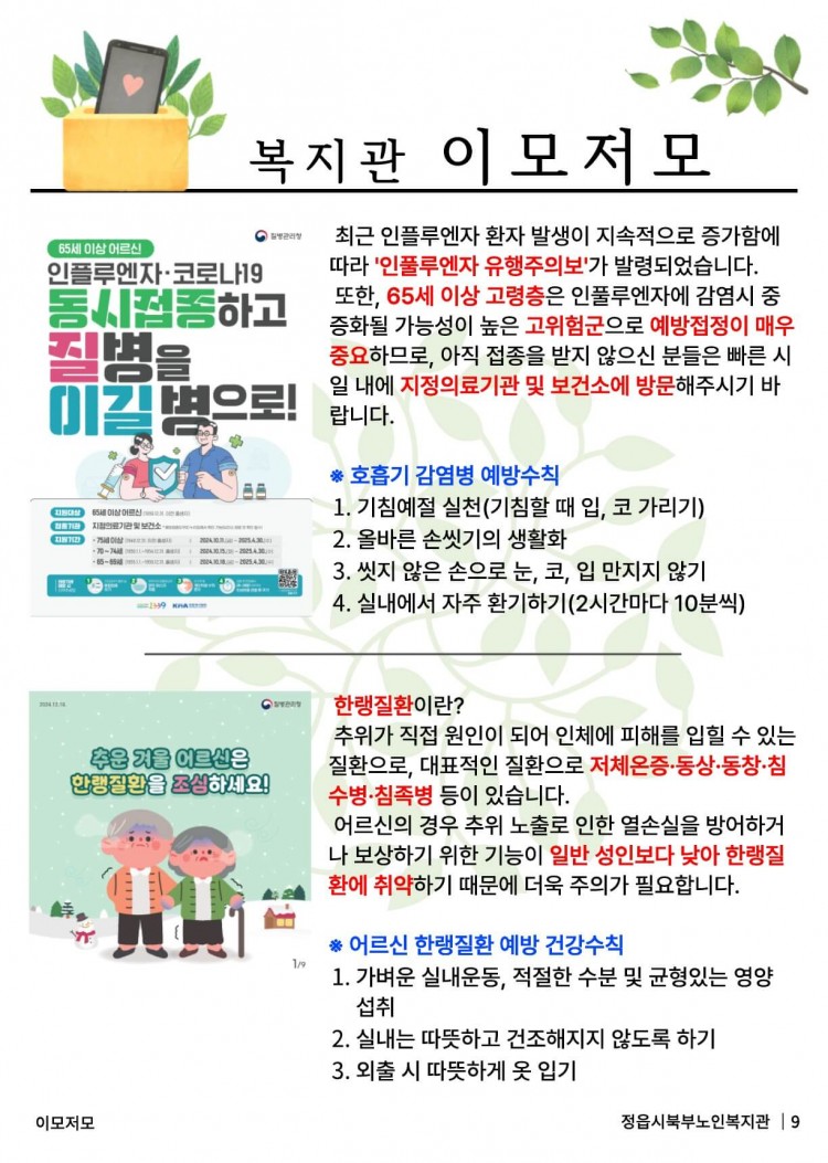 80397530a7202b8eac2b8e723c78d462_1740731